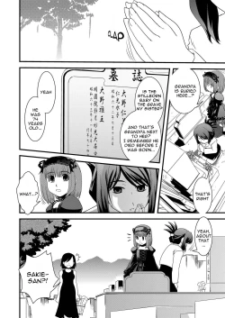 Page 99 of CROSS×DRESS Afters