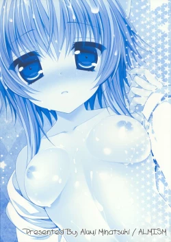 Page 18 of Bitter na Coffee to Sugar na Milk "Yoake no Lemon Tea"