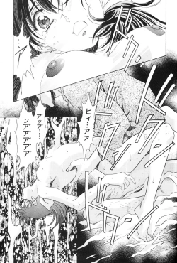 Page 108 of Monochrome Liners