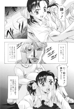 Page 22 of Monochrome Liners