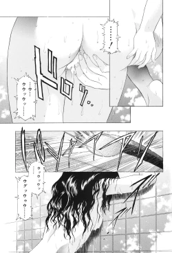 Page 54 of Monochrome Liners