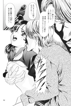 Page 85 of Monochrome Liners