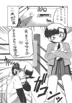 Page 27 of Night Gallery Vol. 04