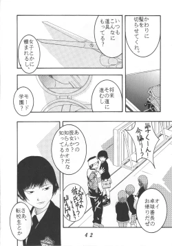 Page 43 of Night Gallery Vol. 04