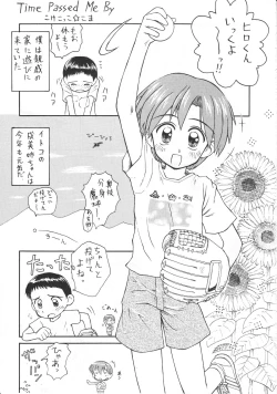 Page 44 of Night Gallery Vol. 04