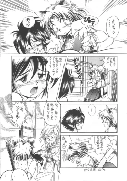 Page 51 of Night Gallery Vol. 04