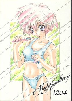 Download Night Gallery Vol. 04