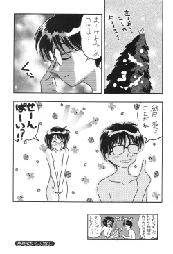 Page 33 of Tokimeki True Love Hina Heart no Shizuku e Youkoso!!