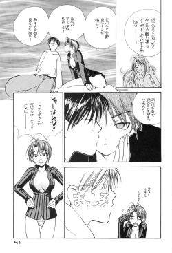 Page 53 of Tokimeki True Love Hina Heart no Shizuku e Youkoso!!