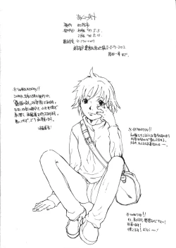 Page 37 of Kowaku no Koku