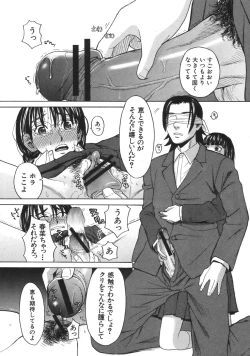 Page 186 of COMIC MUJIN 2007-04