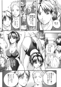 Page 198 of COMIC MUJIN 2007-04