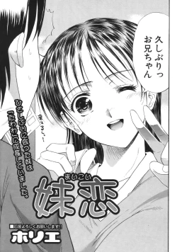 Page 373 of COMIC MUJIN 2007-04