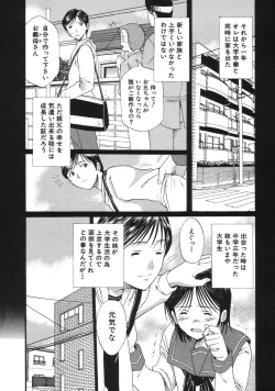 Page 375 of COMIC MUJIN 2007-04