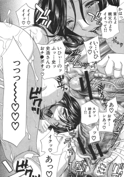 Page 39 of COMIC MUJIN 2007-04