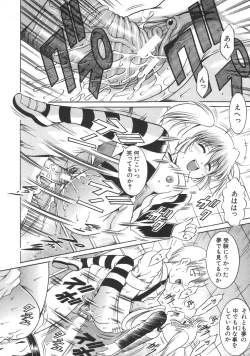 Page 438 of COMIC MUJIN 2007-04