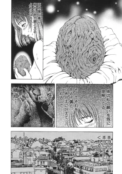 Page 477 of COMIC MUJIN 2007-04