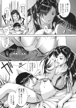 Page 504 of COMIC MUJIN 2007-04