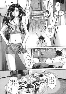 Page 506 of COMIC MUJIN 2007-04