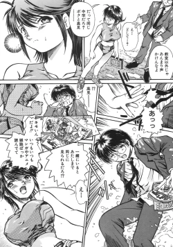 Page 529 of COMIC MUJIN 2007-04