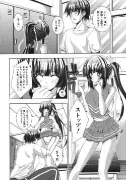 Page 556 of COMIC MUJIN 2007-04