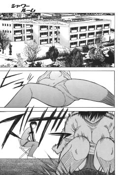 Page 92 of COMIC MUJIN 2007-04