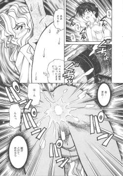 Page 128 of Kanin Kifujin