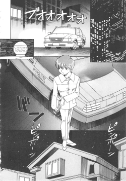 Page 135 of Kanin Kifujin