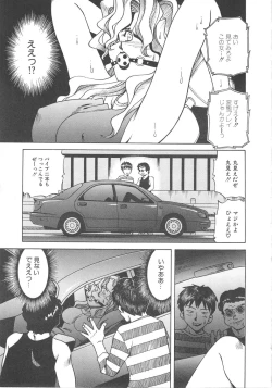 Page 160 of Kanin Kifujin