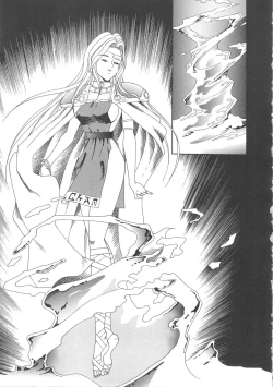 Page 168 of Kanin Kifujin