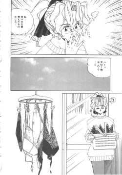 Page 27 of Kanin Kifujin