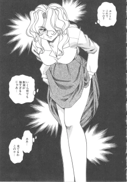 Page 48 of Kanin Kifujin