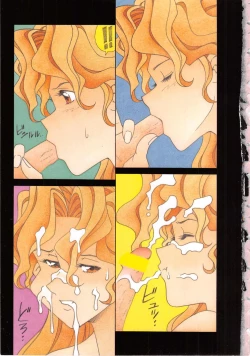 Page 4 of Kanin Kifujin