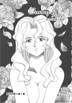 Page 6 of Kanin Kifujin