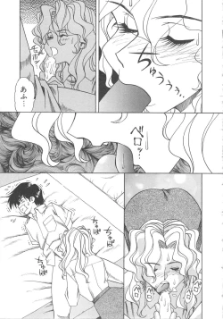 Page 76 of Kanin Kifujin