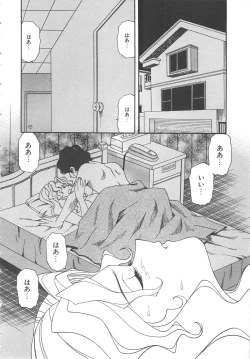 Page 7 of Kanin Kifujin