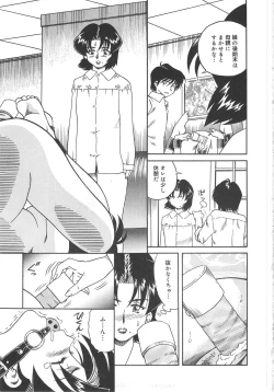 Page 113 of Hitozuma Ryoujyoku