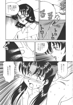 Page 121 of Hitozuma Ryoujyoku