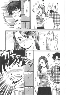 Page 147 of Hitozuma Ryoujyoku