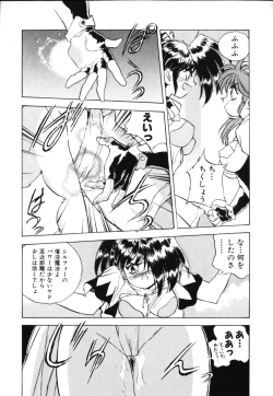 Page 115 of OCHAME na Princess TIAA