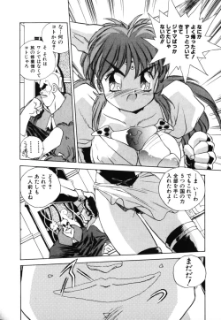 Page 126 of OCHAME na Princess TIAA