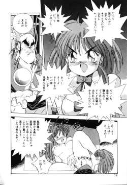 Page 16 of OCHAME na Princess TIAA