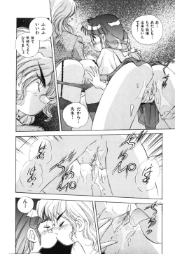 Page 174 of OCHAME na Princess TIAA