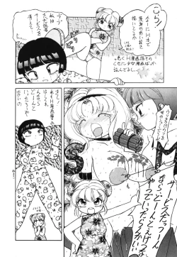 Page 180 of OCHAME na Princess TIAA