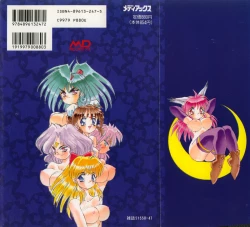 Page 2 of OCHAME na Princess TIAA