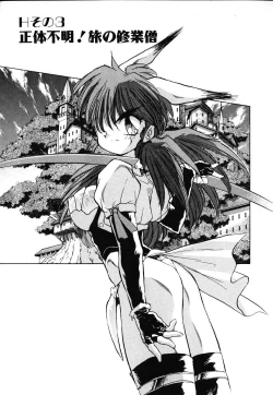 Page 43 of OCHAME na Princess TIAA