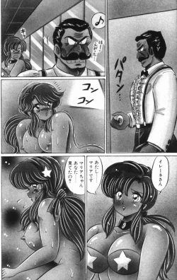 Page 10 of Rainbow Girl