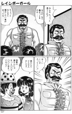 Page 125 of Rainbow Girl