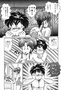 Page 165 of Rainbow Girl