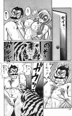 Page 22 of Rainbow Girl